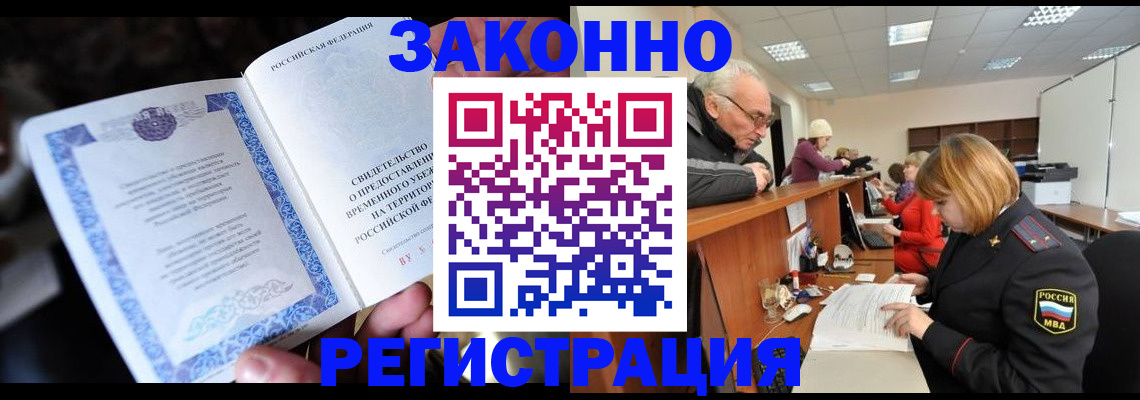 регистрация для школы в Магнитогорске