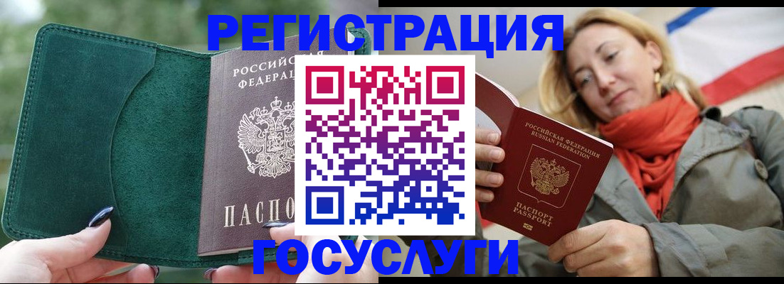 прописка поиск в Магнитогорске